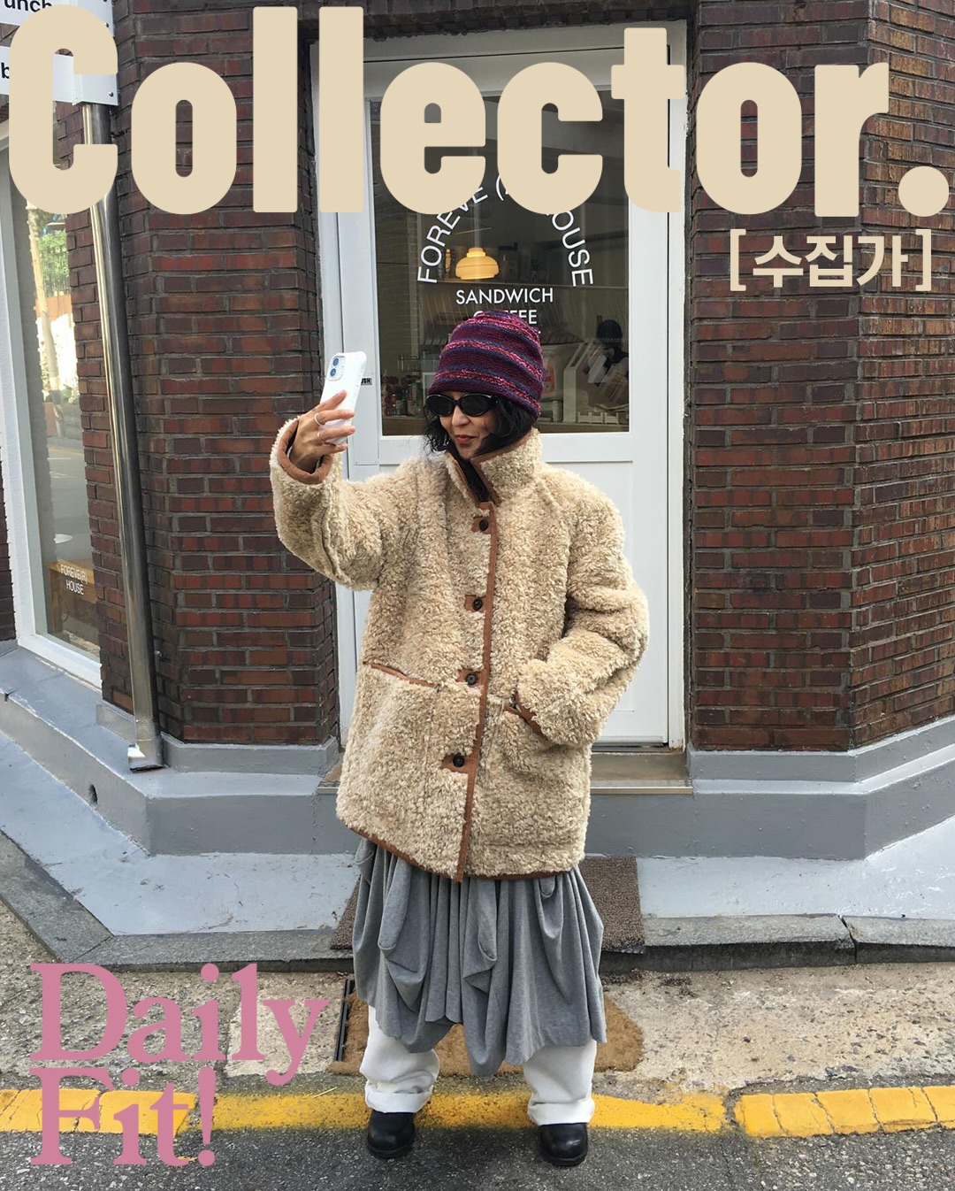 Collector. Daily Fit Archive 03