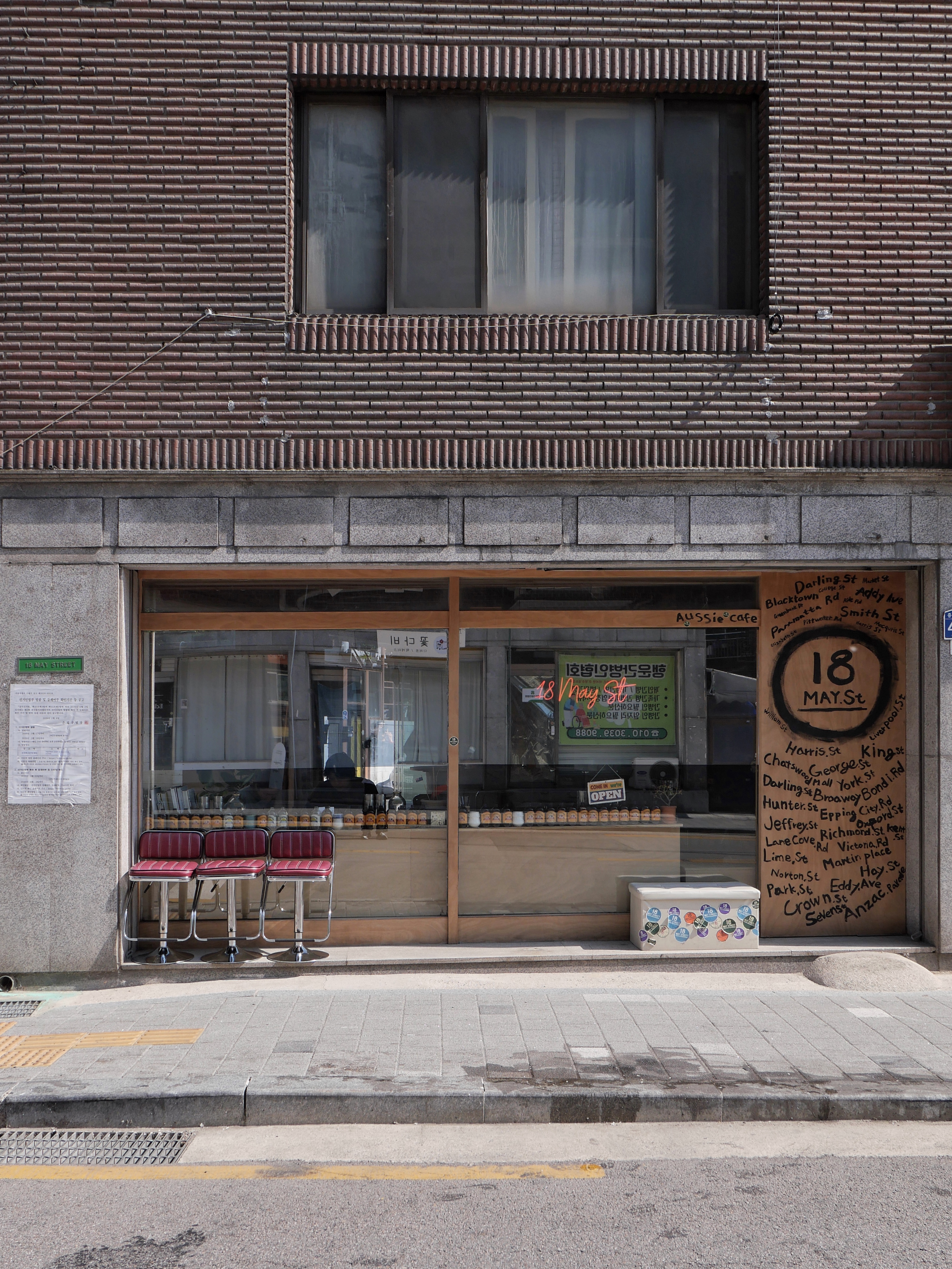 The Perfect Hideout for Travelers and Authentic Australian Brunch in Seoul 18 MAY STREET